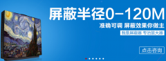 神器立下功劳，四六级考试考场信号屏蔽器显神威